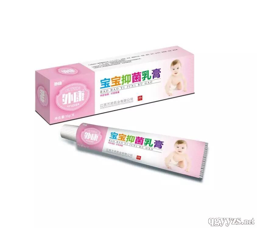 外康寶寶抑菌乳膏