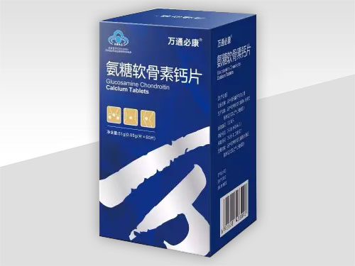 氨糖軟骨素鈣片