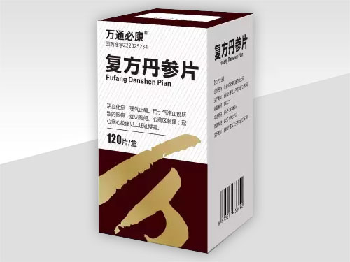 復(fù)方丹參片