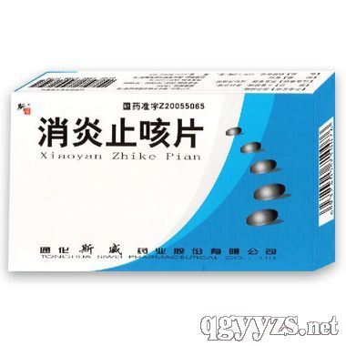 消炎止咳片
