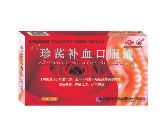 �����aѪ�ڷ�Һ