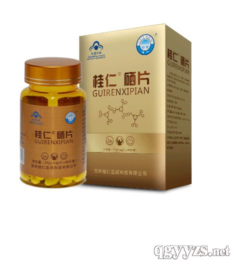 補硒保健品硒片