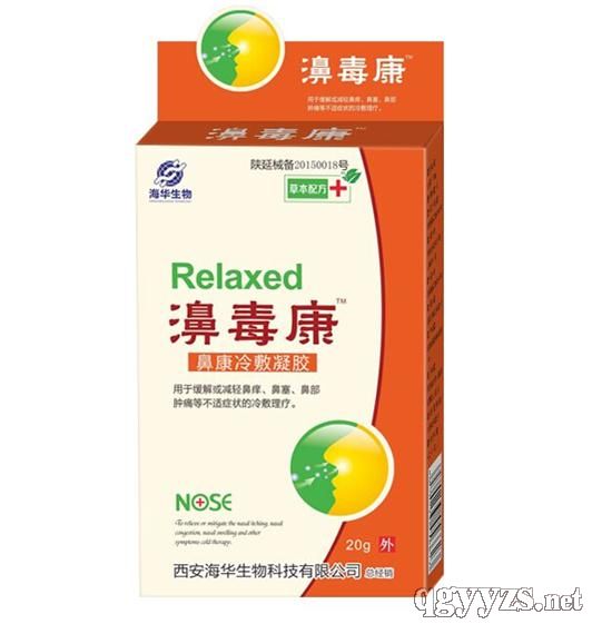 濞毒康鼻康冷敷凝膠