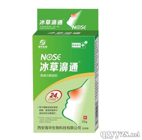 冰草濞通鼻康冷敷凝膠
