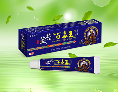 藏藥百毒王(草本乳膏)