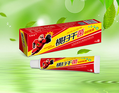 橫掃千菌(中藥乳膏)