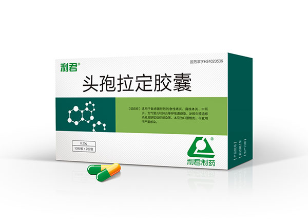 頭孢拉定膠囊20粒