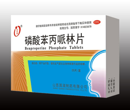 磷酸苯丙哌林片