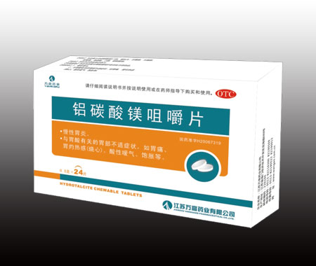 鋁碳酸鎂咀嚼片