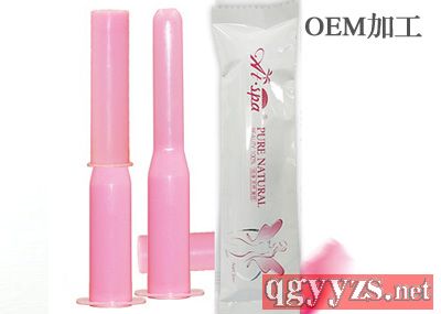 女性私處私密理療滋養(yǎng)護理