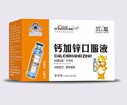 鈣加鋅口服液