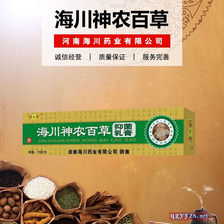 海川神農(nóng)百草膏