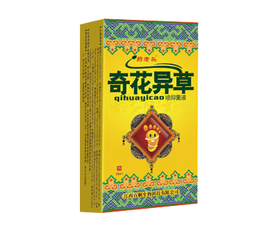 奇花異草噴菌抑液