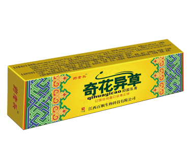 奇花異草抑菌乳膏