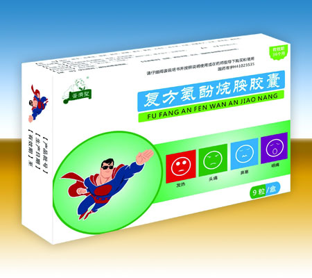 復(fù)方氨酚烷胺膠囊