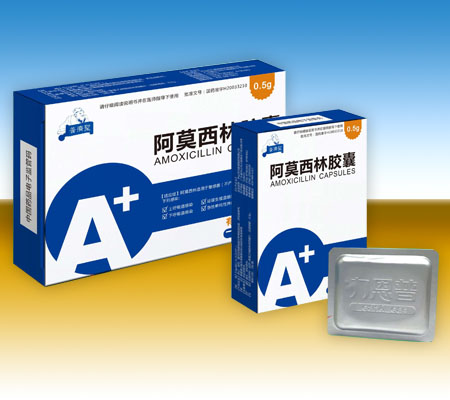阿莫西林膠囊