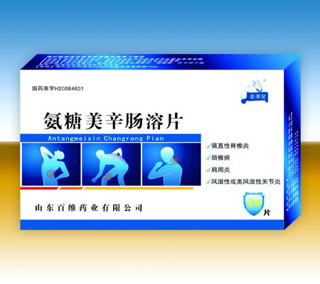 氨糖美辛腸溶片