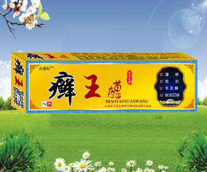 苗藥癬王草本乳膏