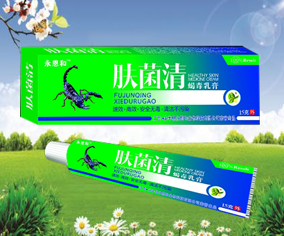 蝎毒膚菌清乳膏