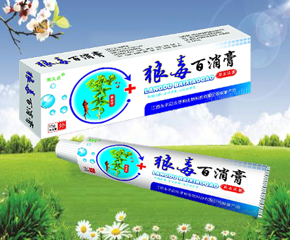 狼毒百消膏