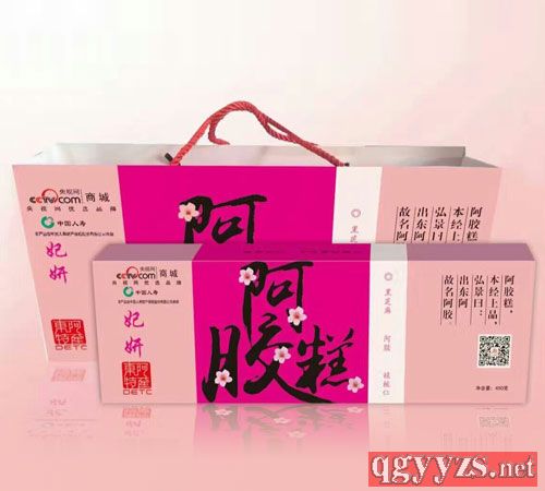 阿膠糕(粉紅禮盒)