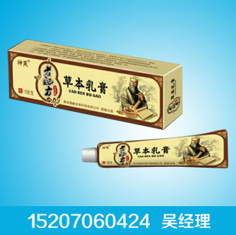 ���䷽�ݱ����a(ch��n)Ʒ�DƬ