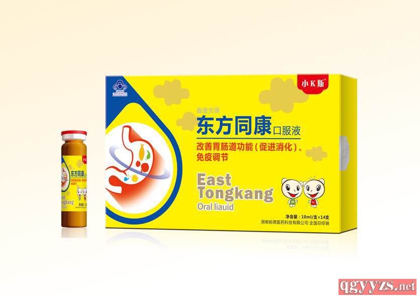 東方同康口服液