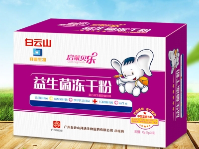 ���������ɷ�20���b����ͯ��(zhu��n)�ã�