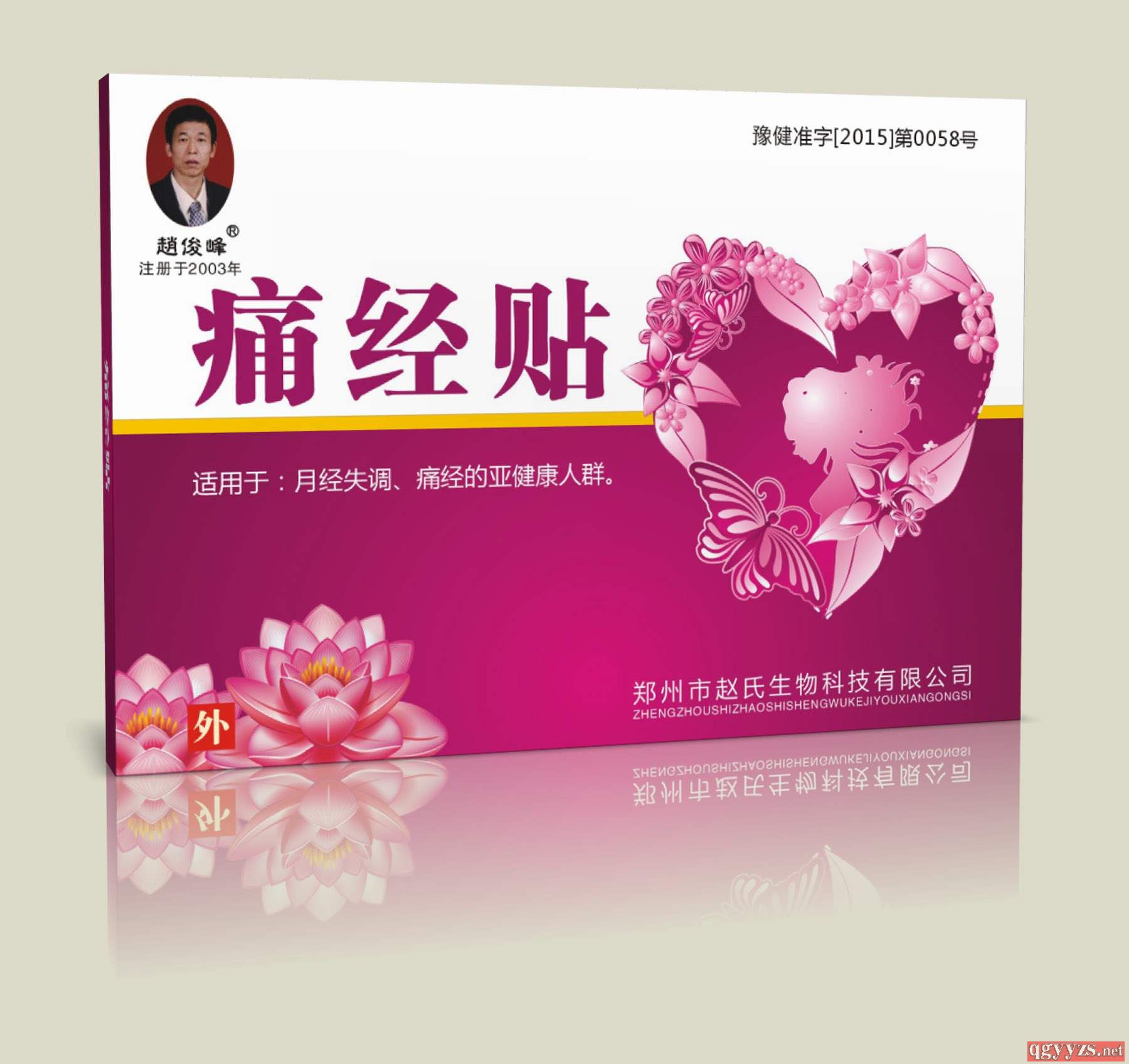 ʹ��(j��ng)�N���°��b���a(ch��n)Ʒ�DƬ