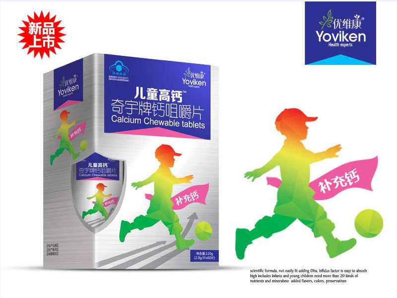 奇宇牌鈣咀嚼片(兒童高鈣)