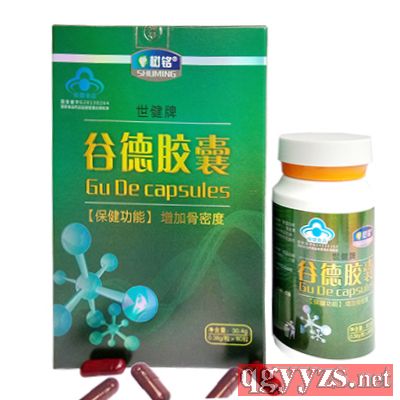 諾瑞特牌世健牌谷德膠囊