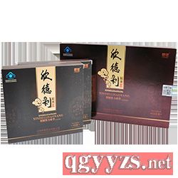 諾瑞特牌欣德利膠囊0.4g*48粒