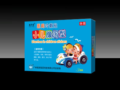小兒腹瀉型3貼