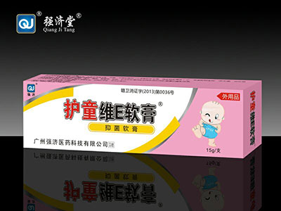 護(hù)童維E軟膏