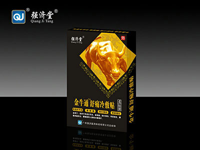 金牛舒痛冷敷貼