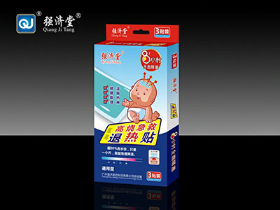 高燒急救退熱貼