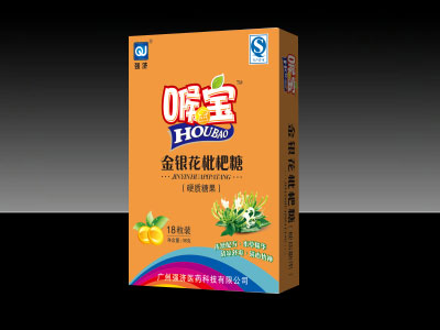 金銀花枇杷糖紙盒