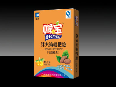 胖大海枇杷糖紙盒