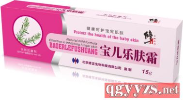 修正牌寶兒樂膚霜