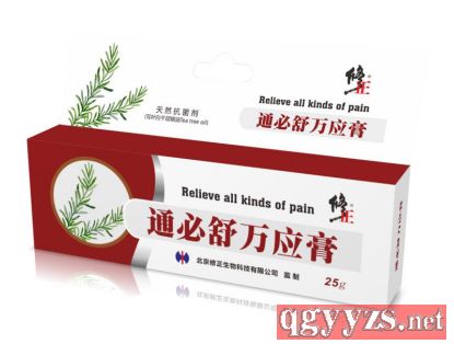 修正牌通必舒萬應膏