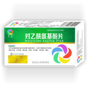 對(duì)乙酰氨基酚片