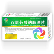 雙氯芬酸鈉腸溶片