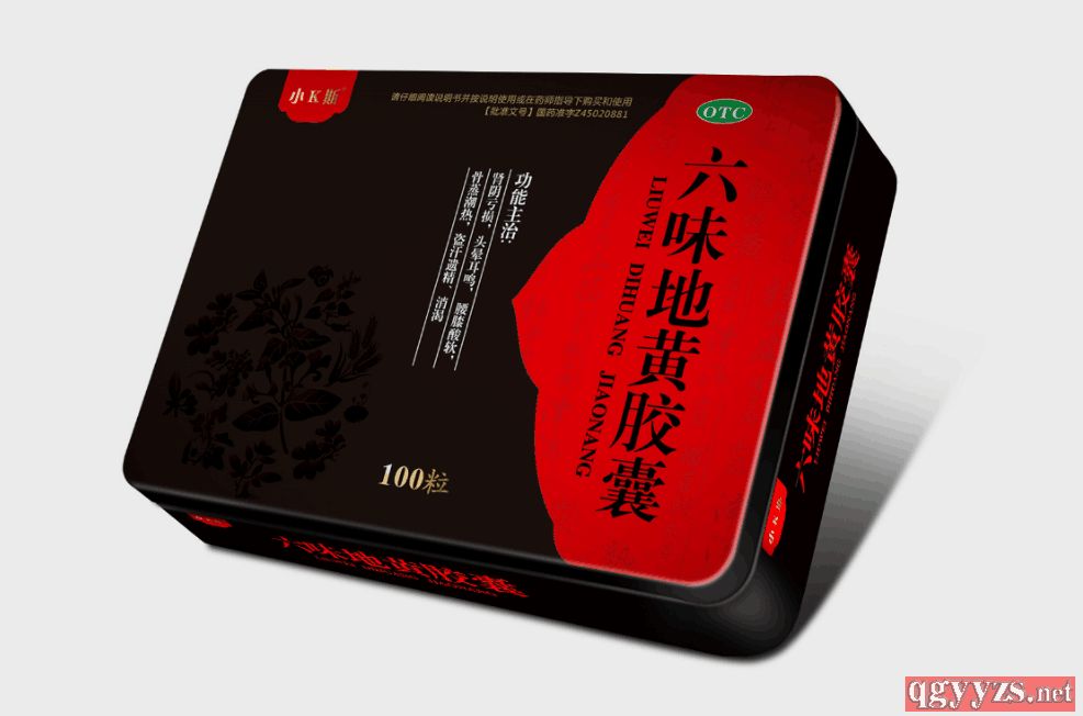 六味地黃膠囊(鐵盒裝)