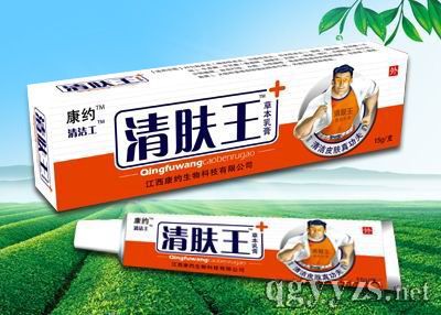 清膚王草本乳膏