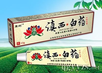 滇西白藥中藥乳膏