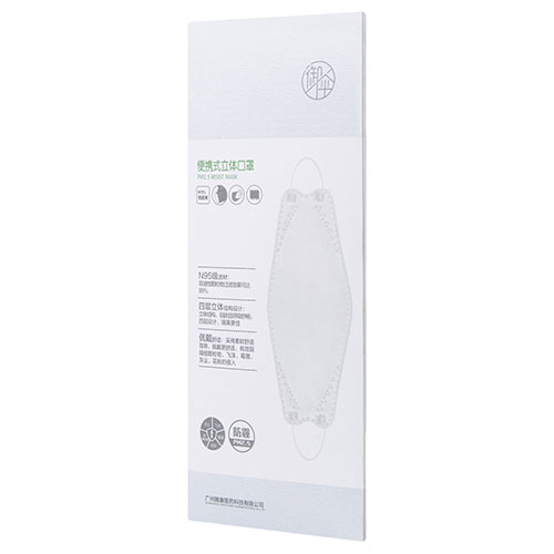 便攜式立體口罩