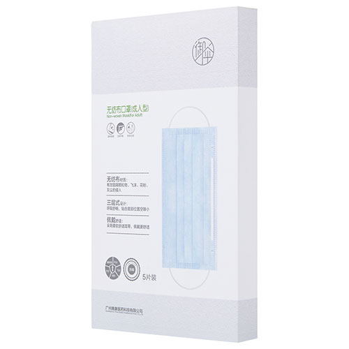 無紡布口罩(成人型)