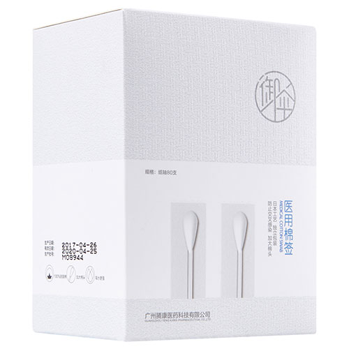 醫(yī)用棉簽