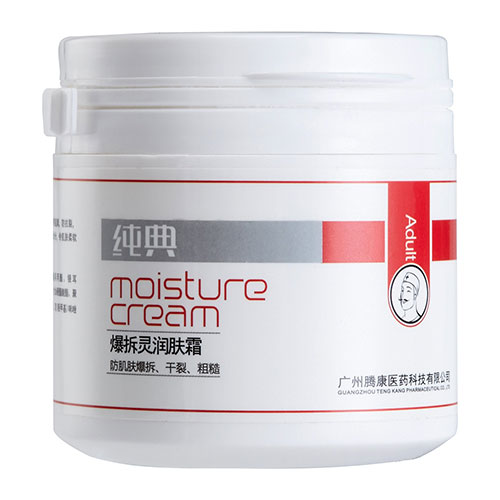 純典爆拆靈潤膚霜130G