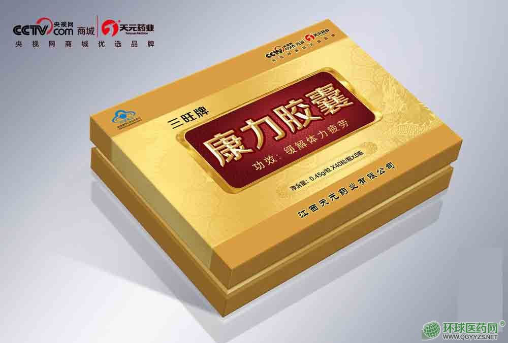 三旺牌康力膠囊